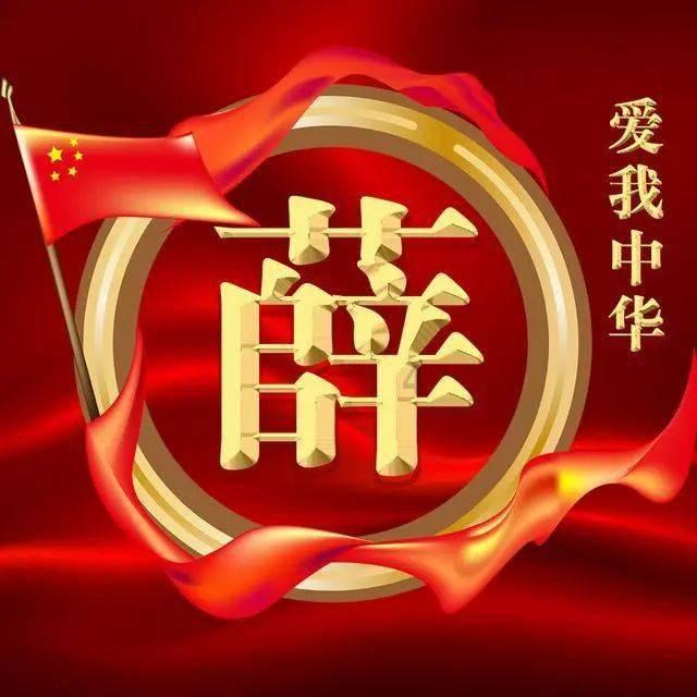 云裳羽衣