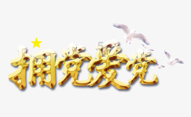 复星国际(00656)1月29日斥资约236.25万港元回购54.3万股