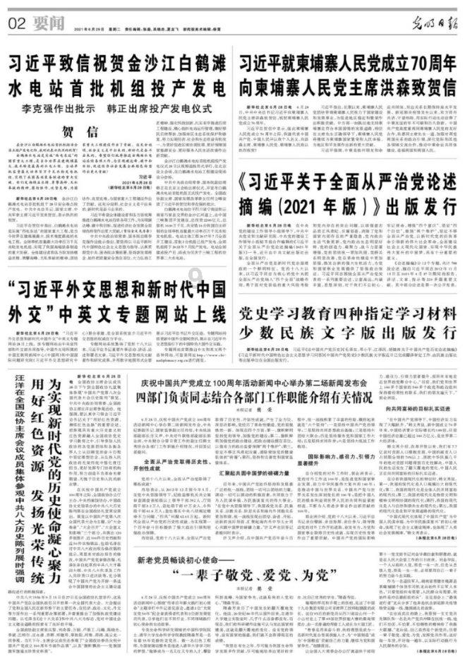 88影视